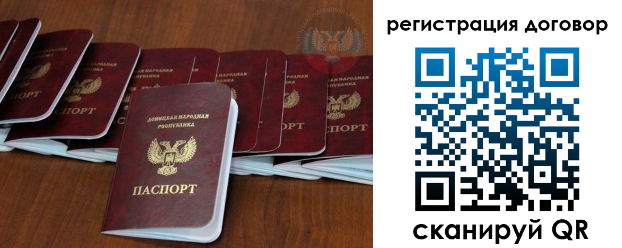прописка от собственника в Сафоново